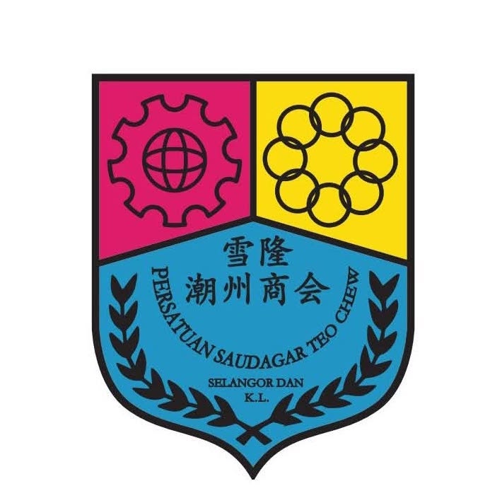TeochewMerchant